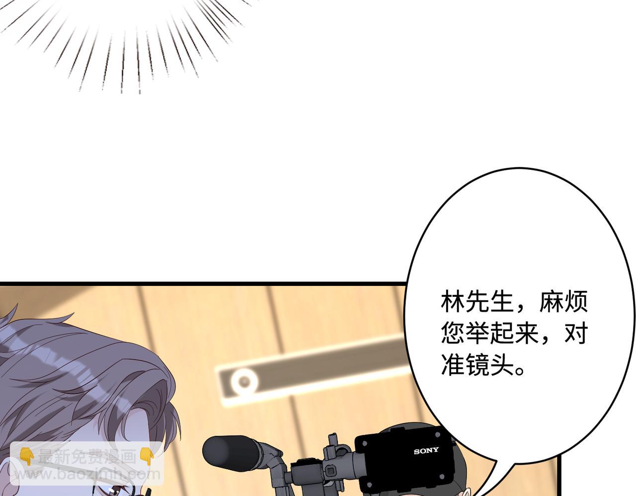 第54话   打脸魏厚38