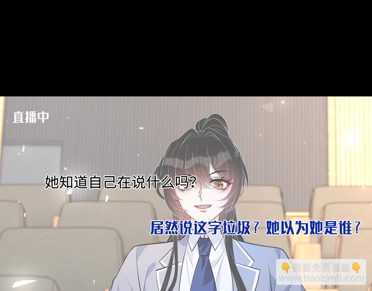 第54话   打脸魏厚4