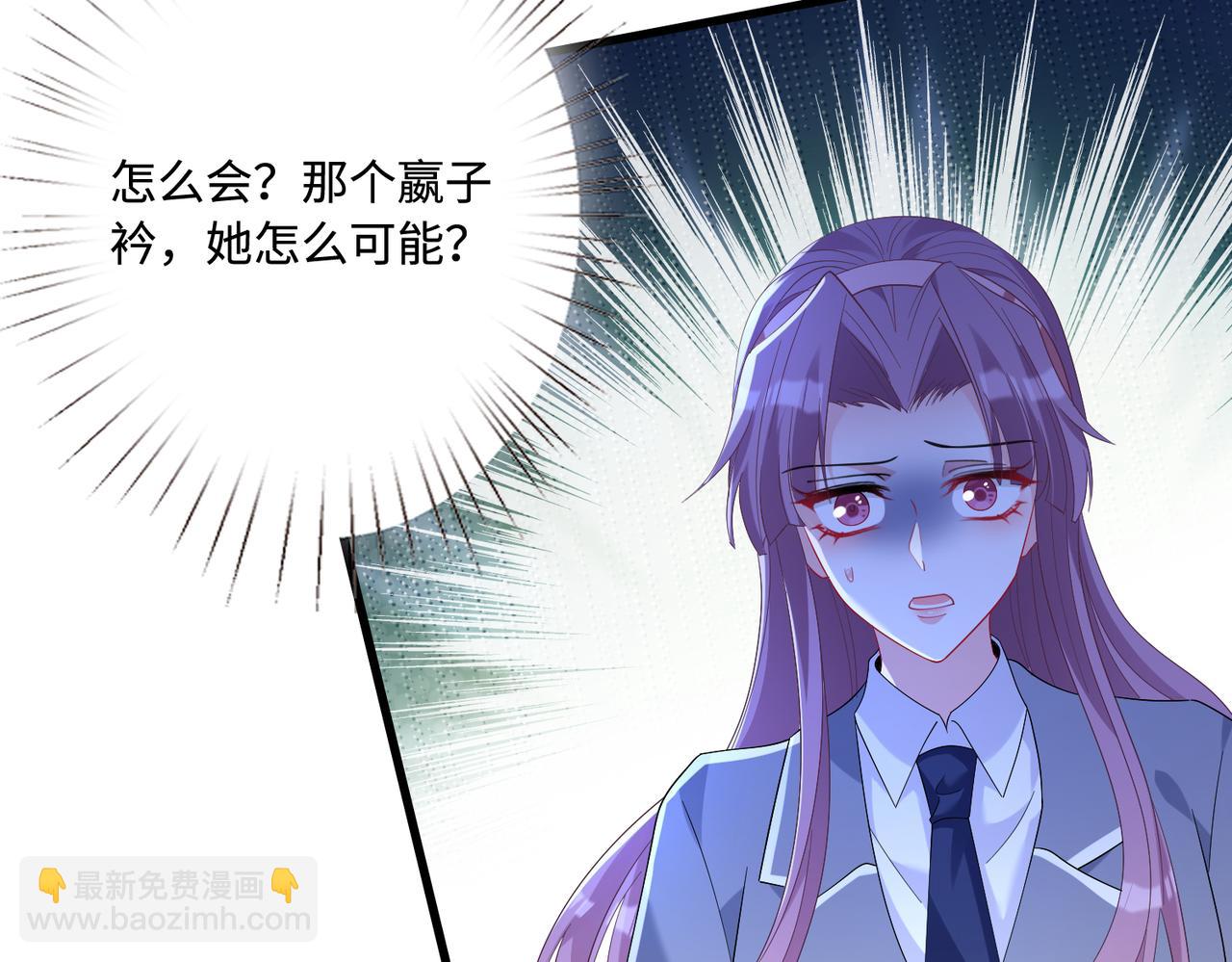 第54话   打脸魏厚43