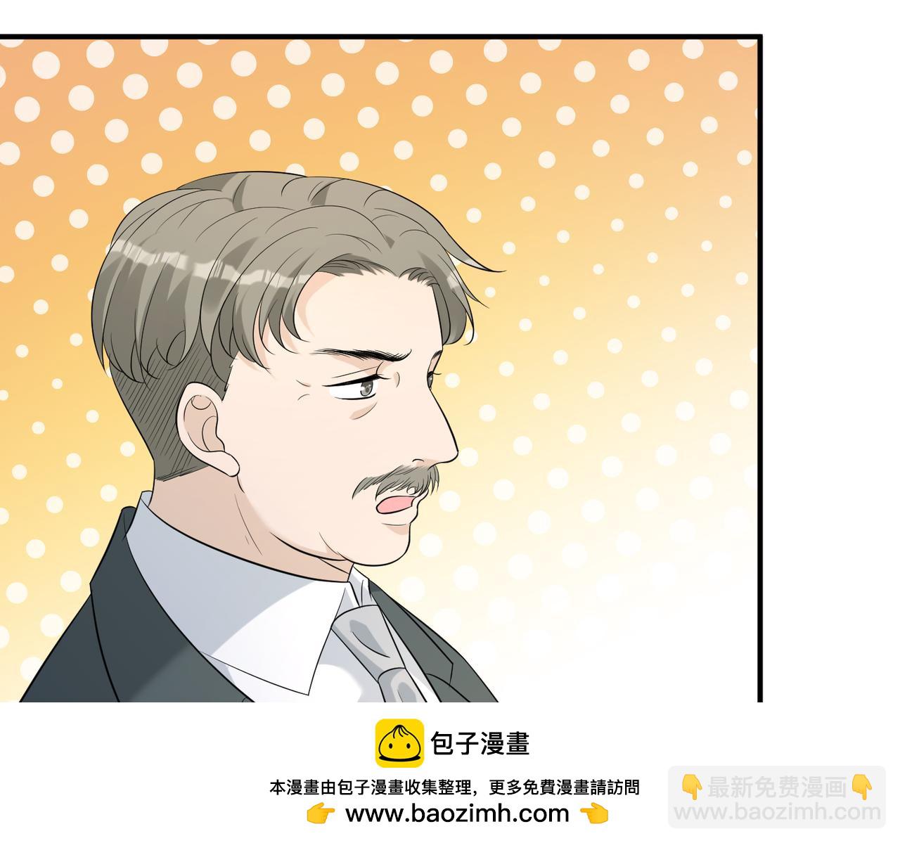第54话   打脸魏厚49