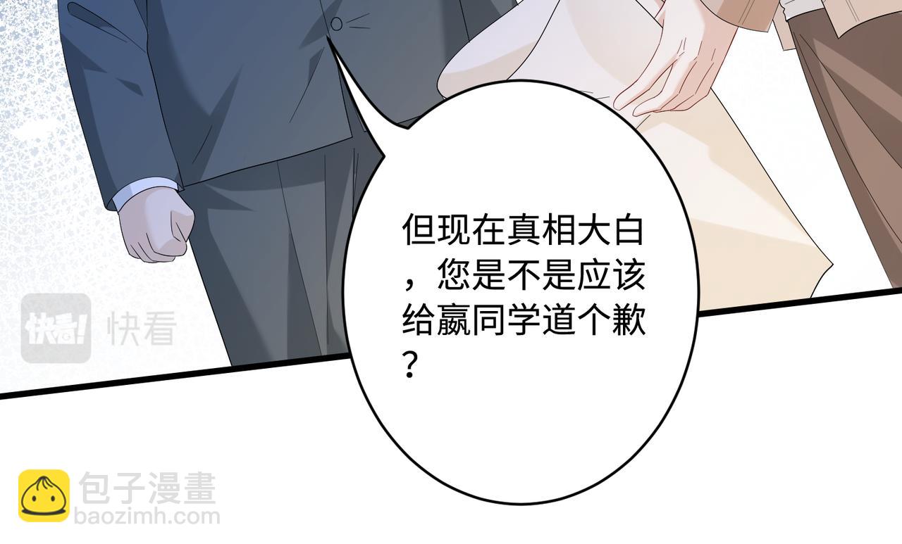 第54话   打脸魏厚50