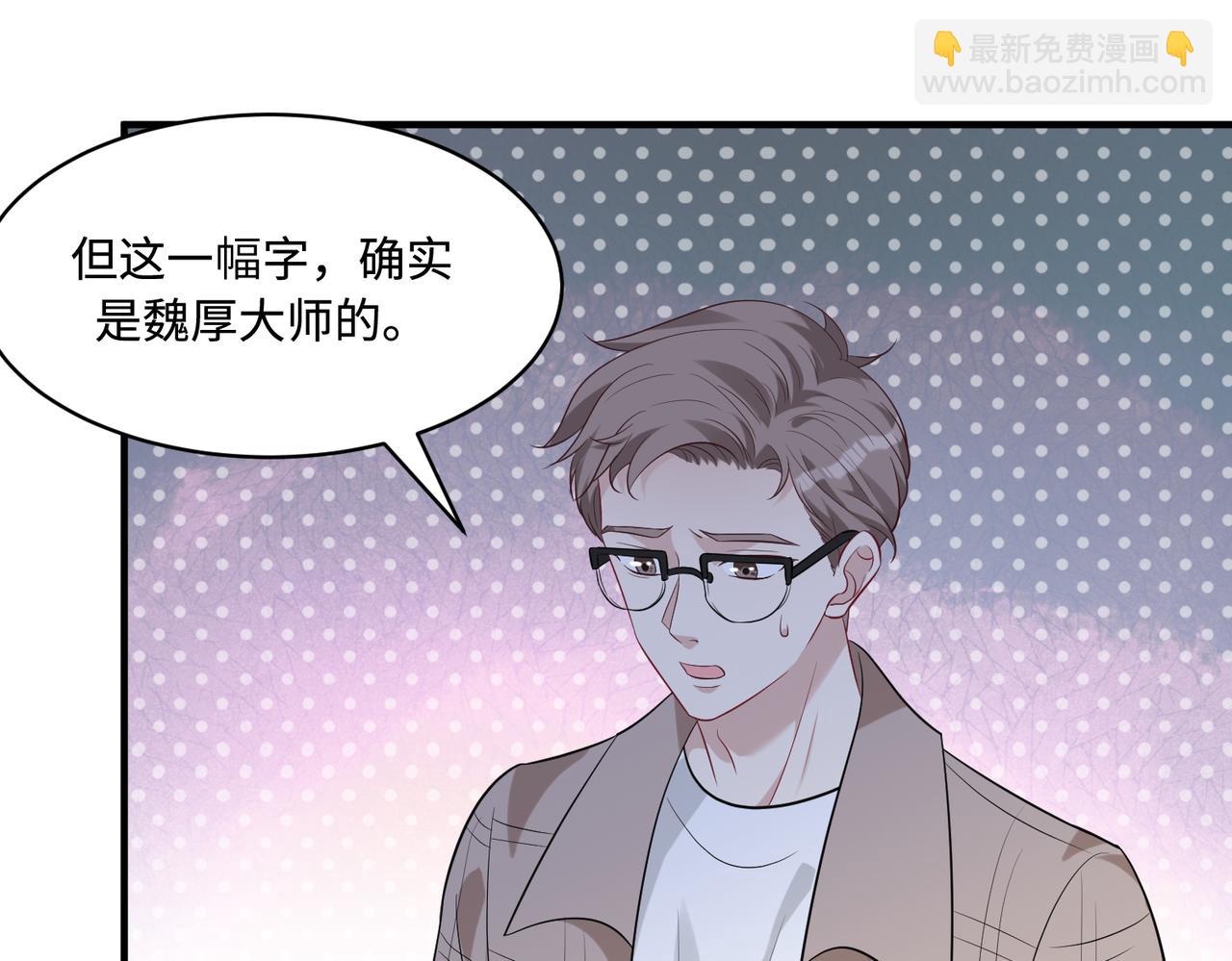 第54话   打脸魏厚51