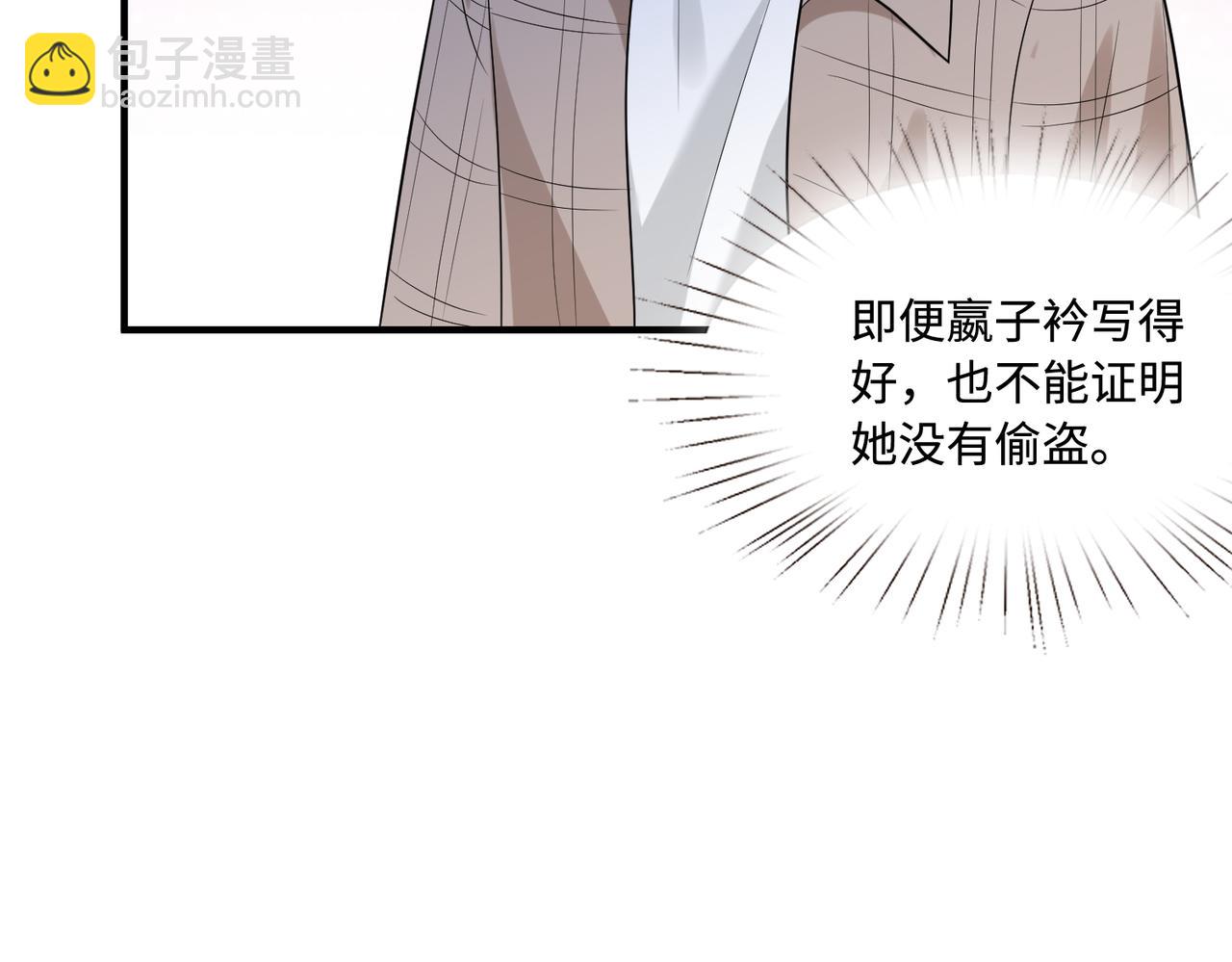 第54话   打脸魏厚52