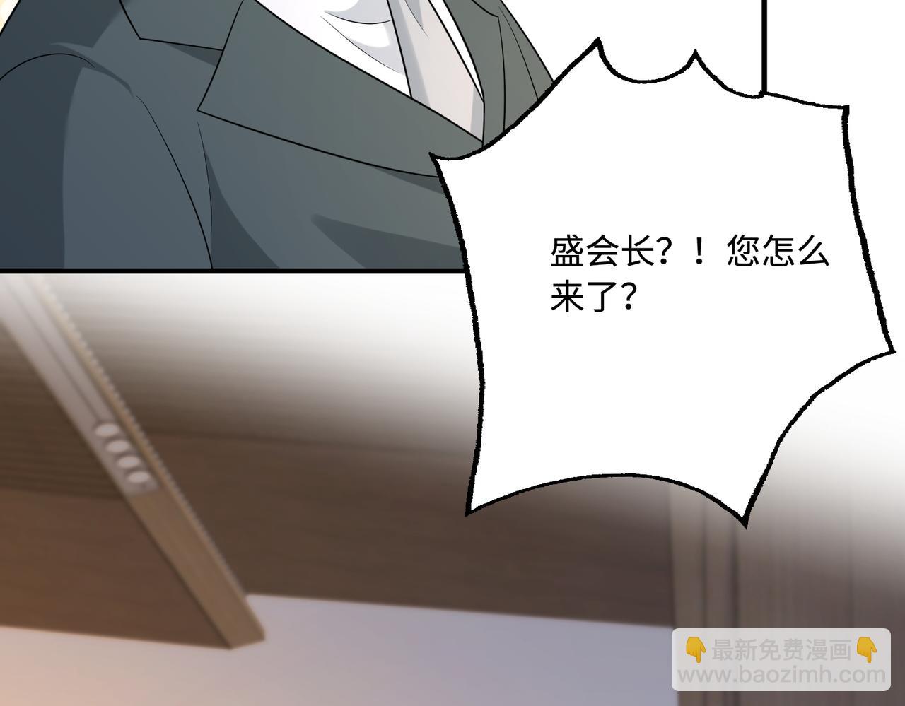 第54话   打脸魏厚54