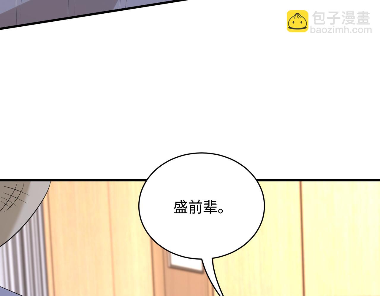 第54话   打脸魏厚57