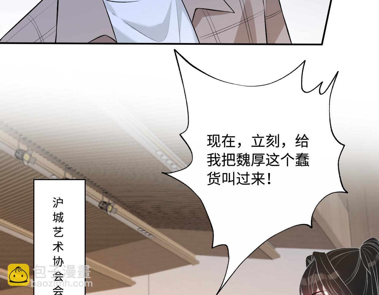 第54话   打脸魏厚65