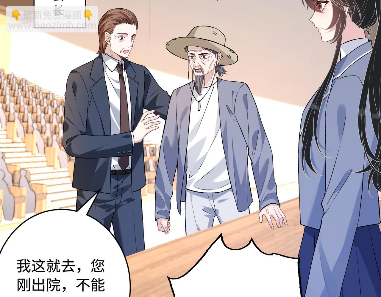 第54话   打脸魏厚66