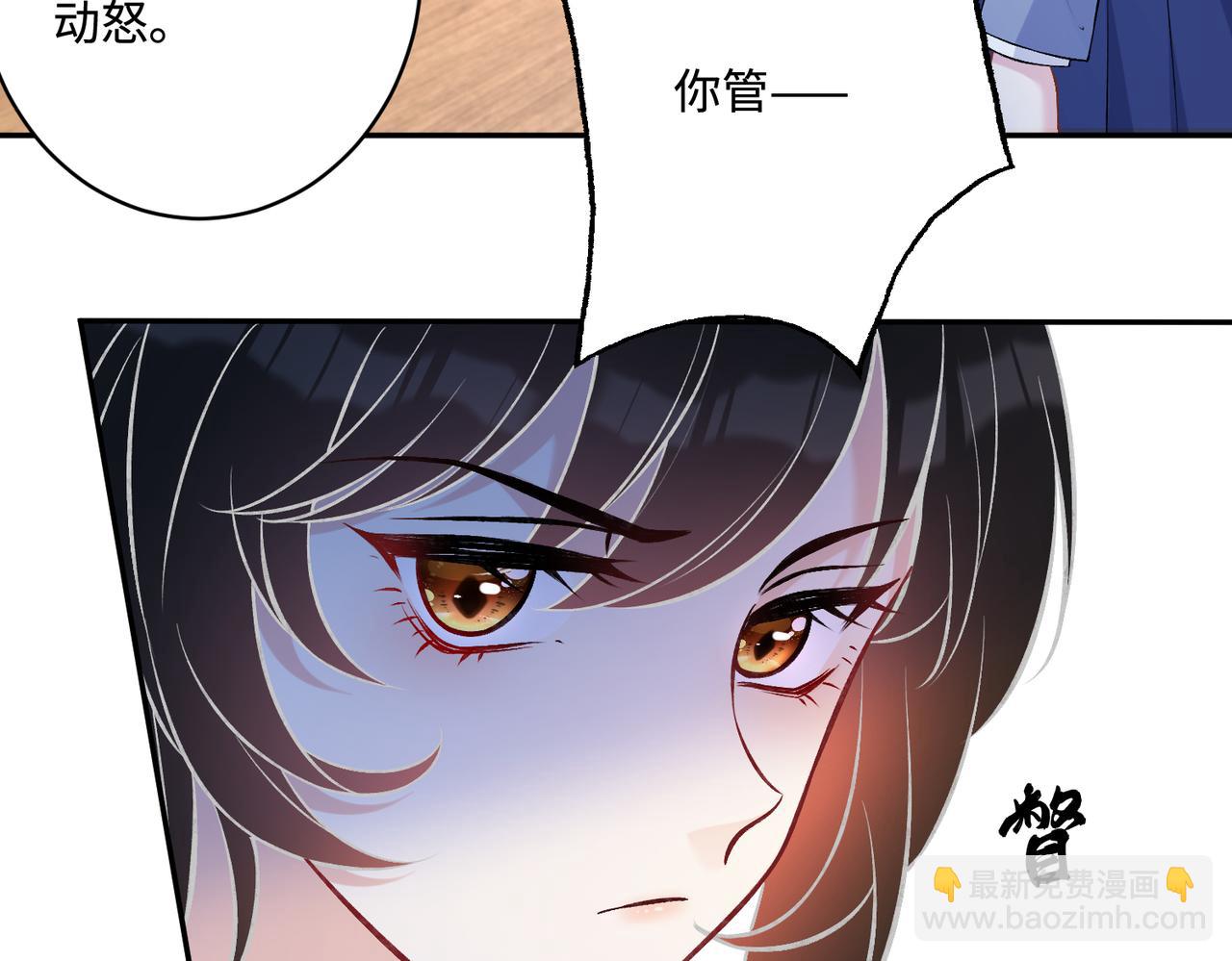 第54话   打脸魏厚67