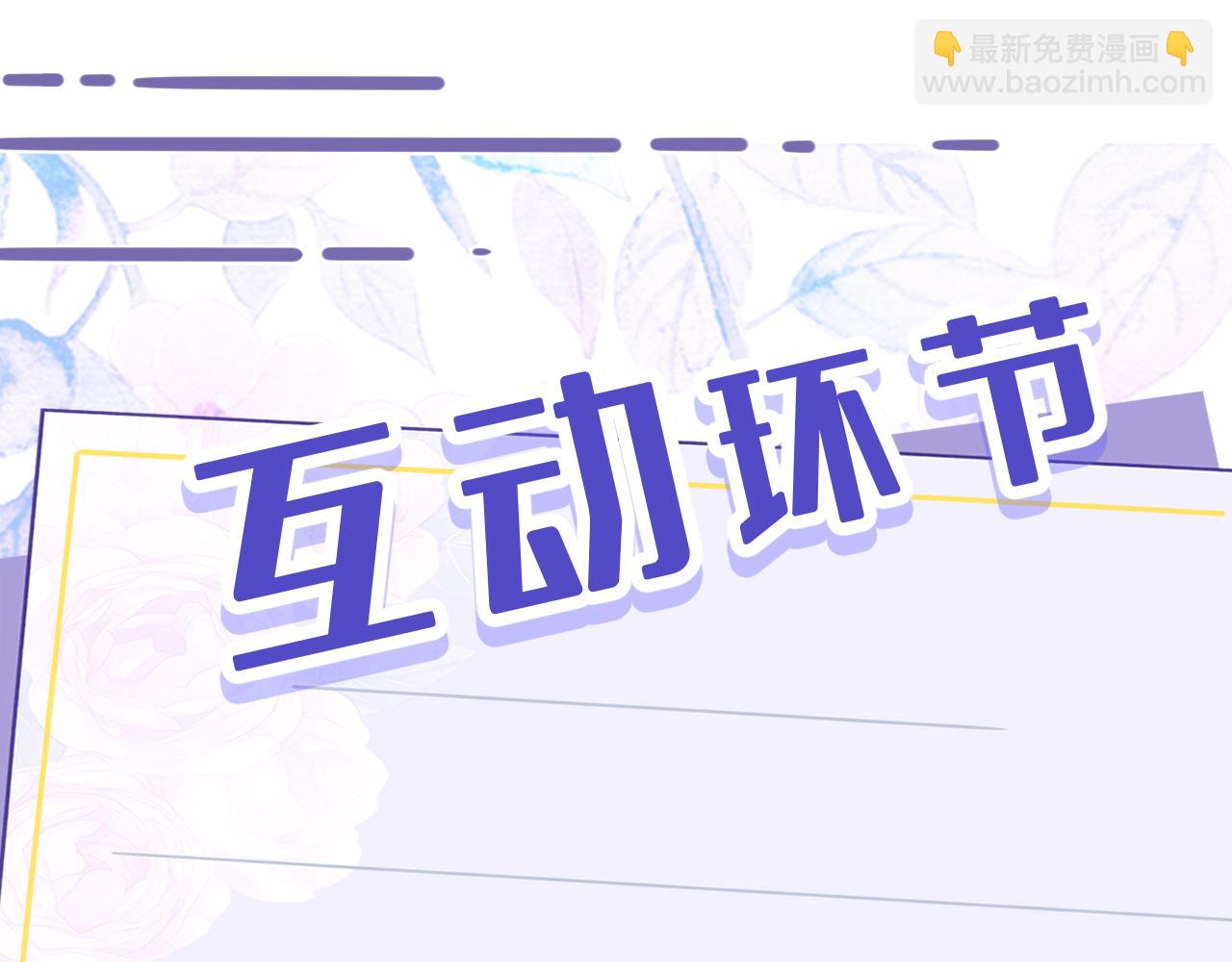 第54话   打脸魏厚77