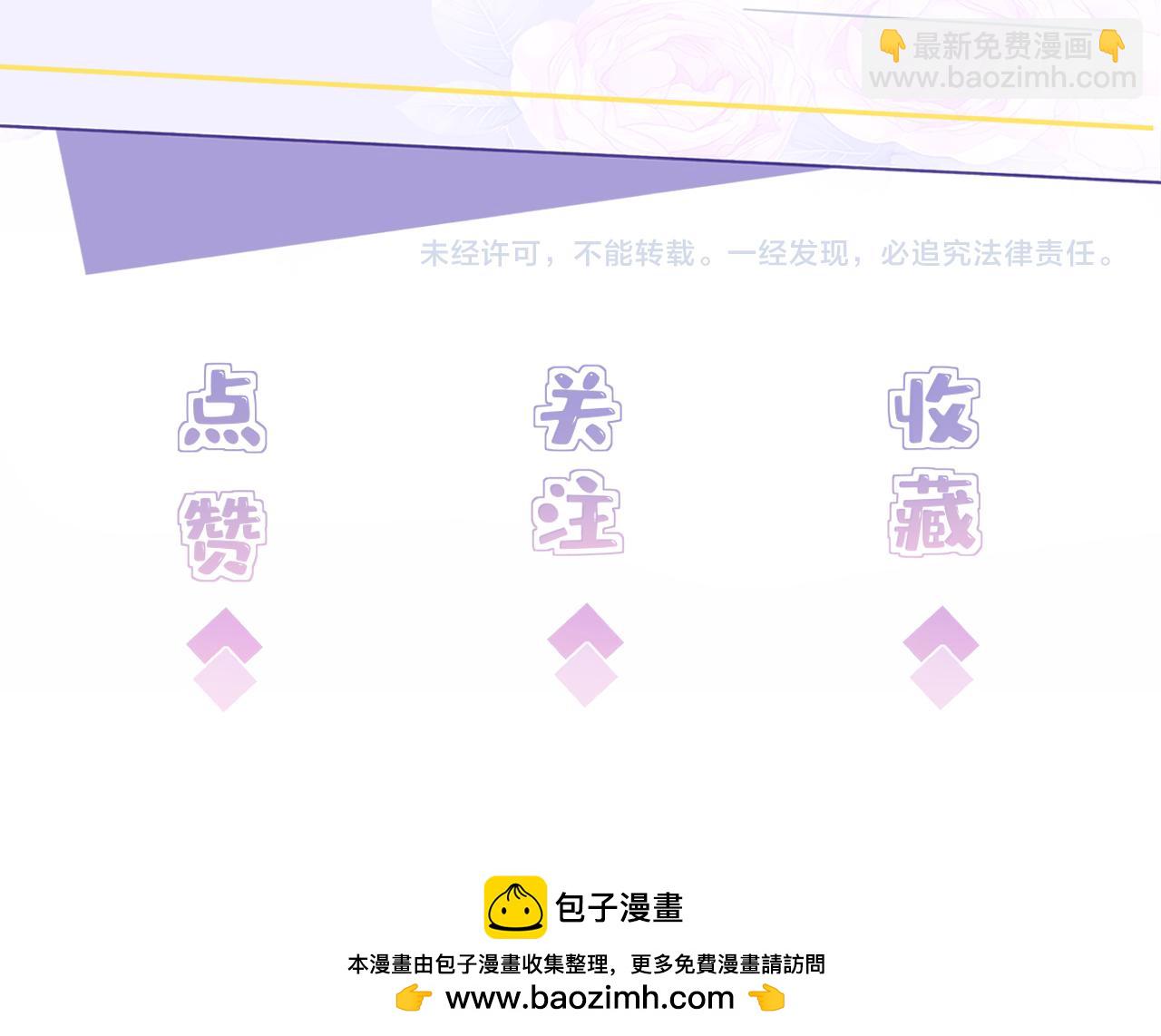 第54话   打脸魏厚79