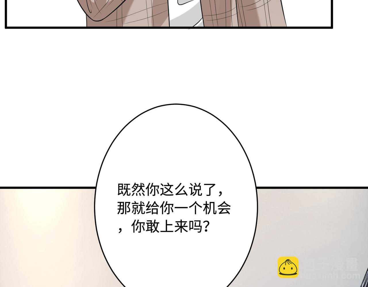 第54话   打脸魏厚8