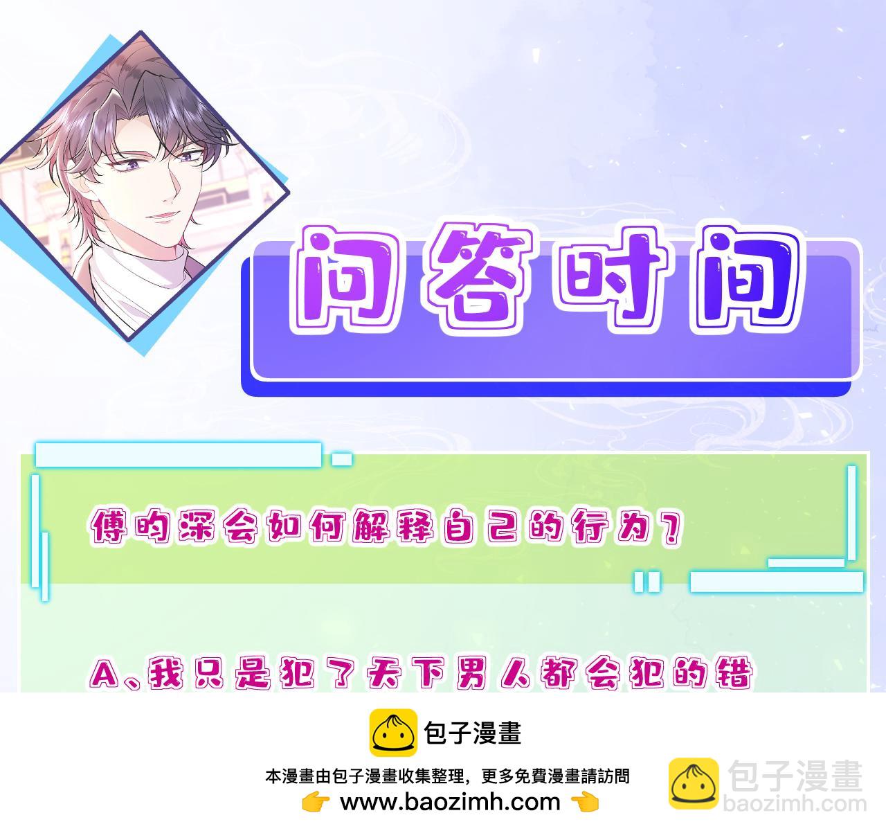 第56话  她的脸好软103