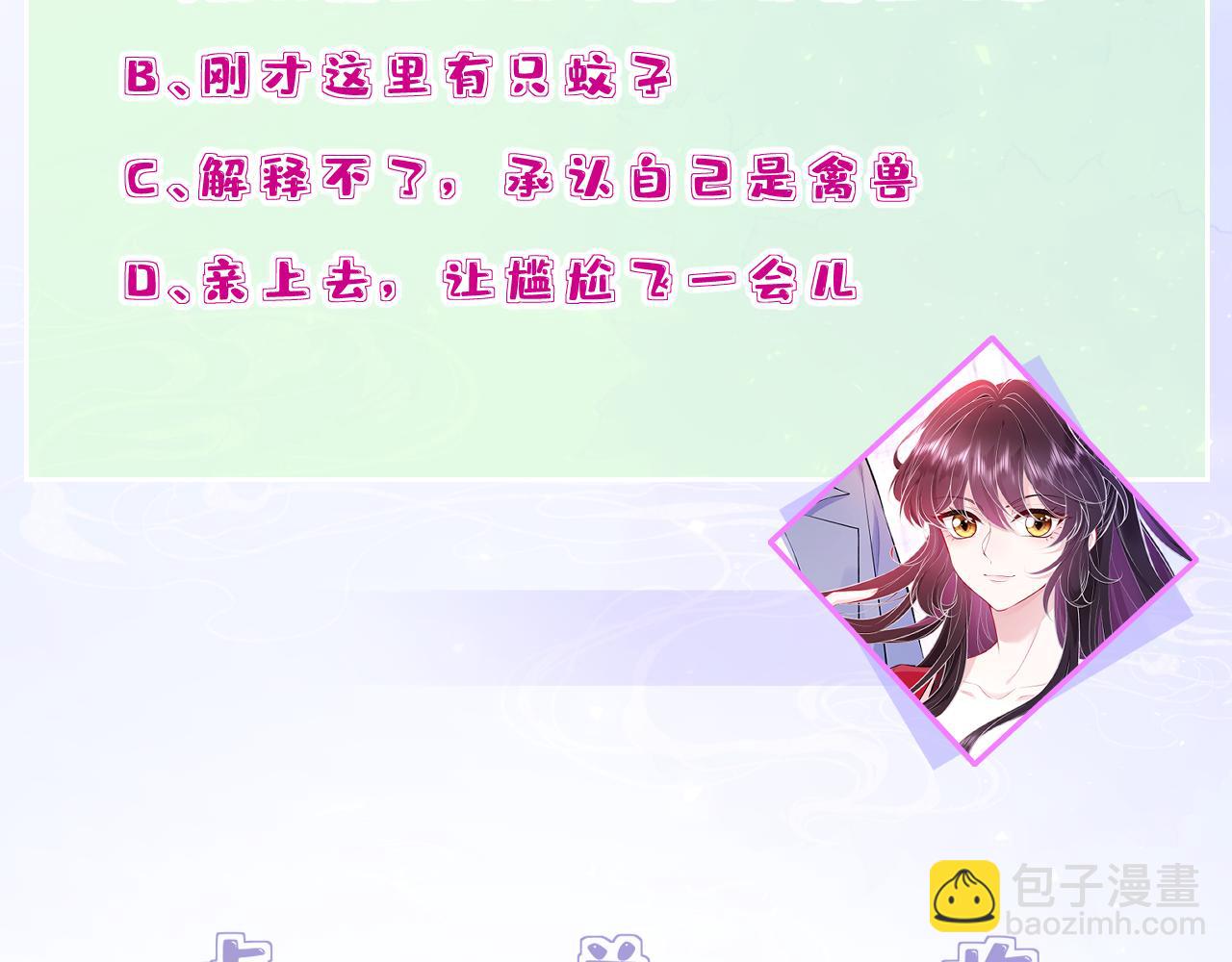 第56话  她的脸好软108
