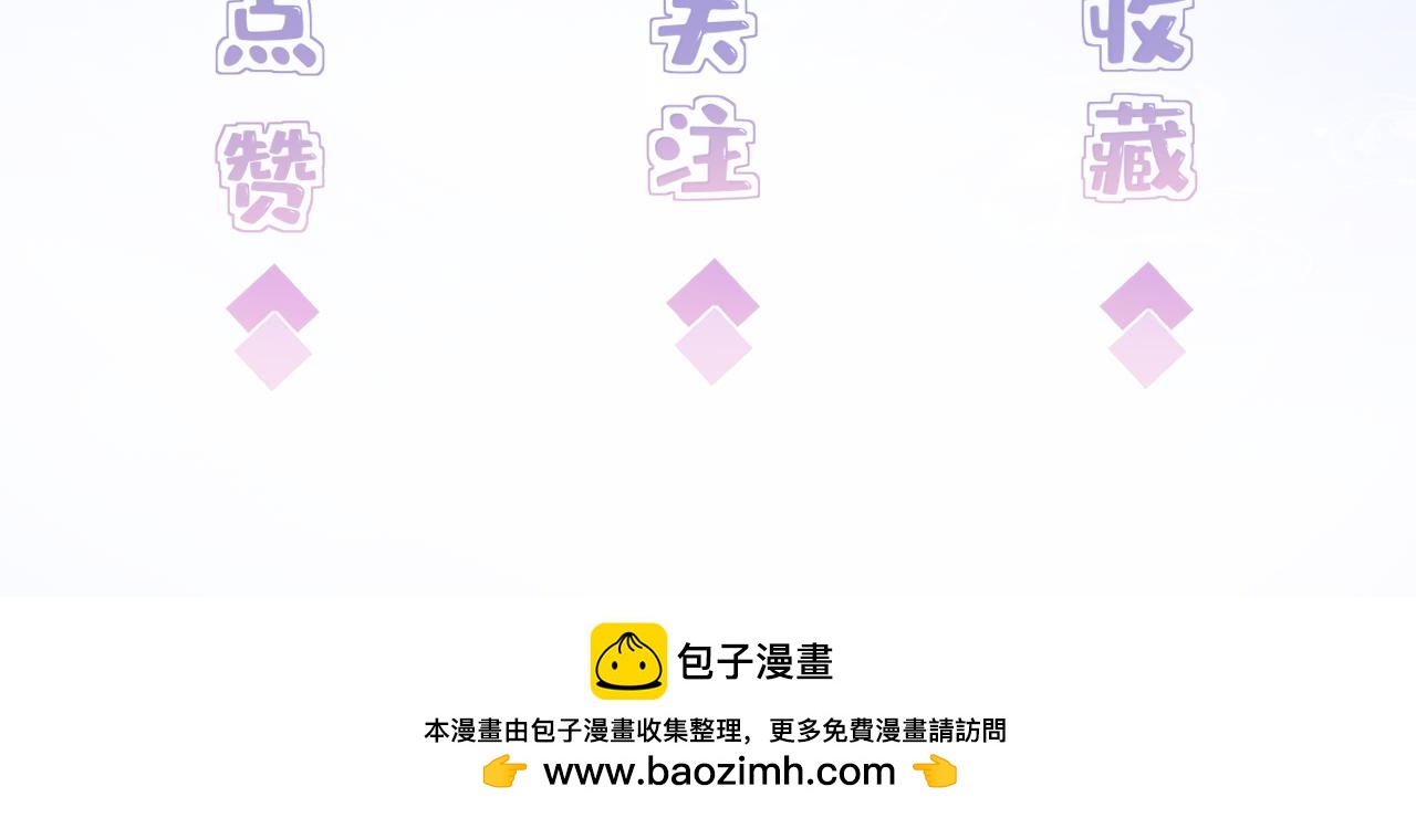 第56话  她的脸好软109