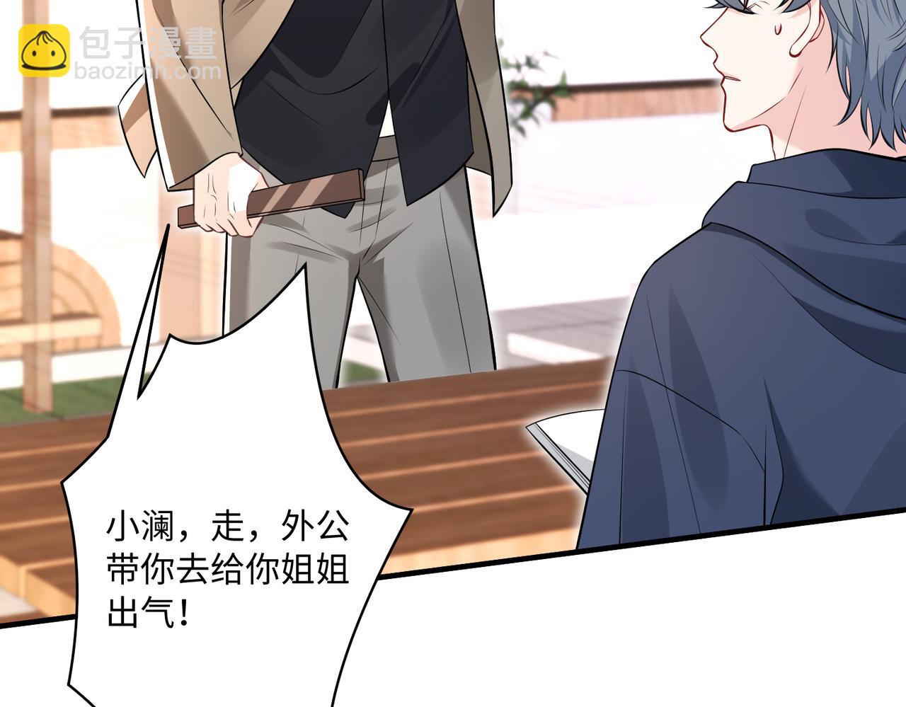 第56话  她的脸好软11