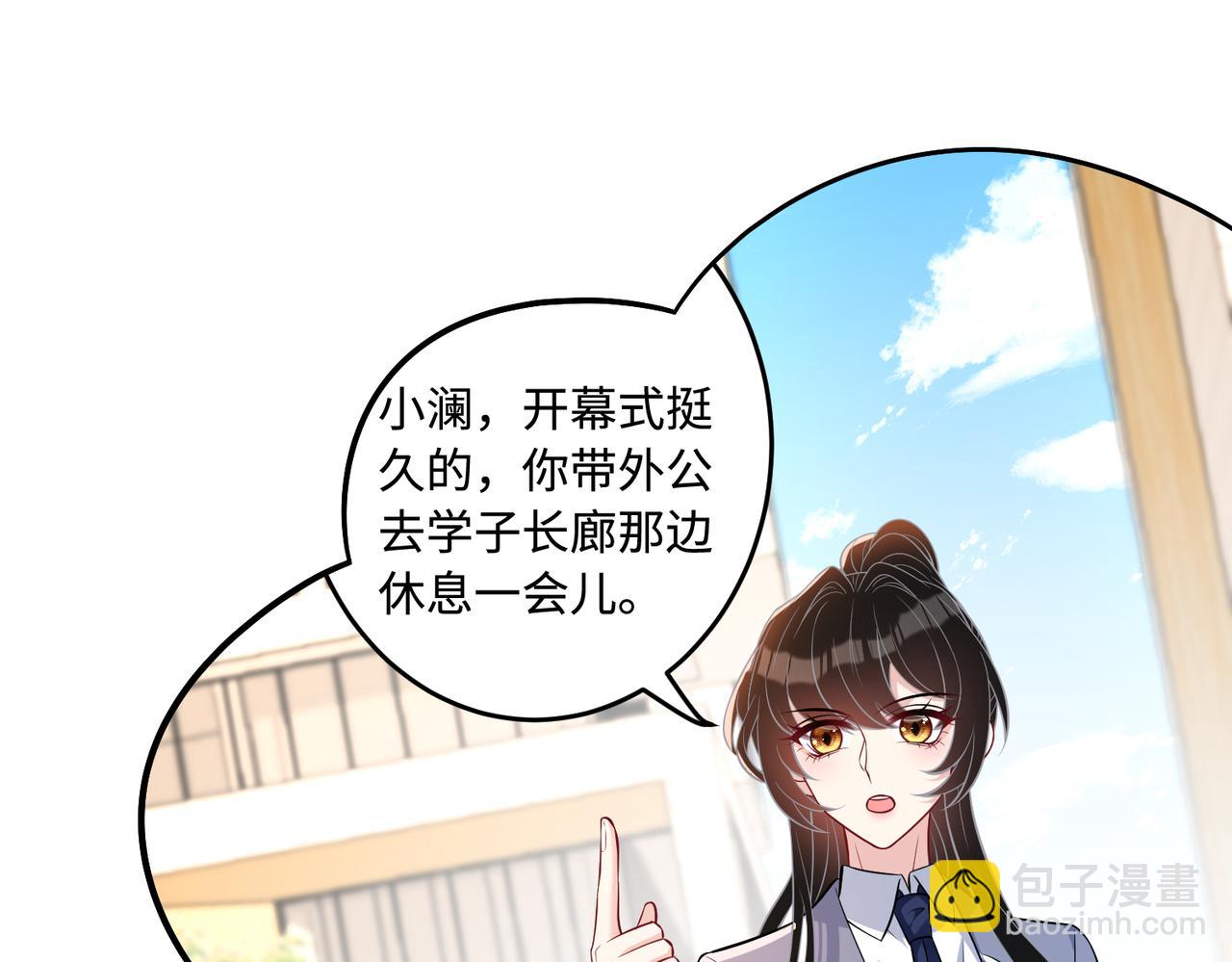 第56话  她的脸好软13