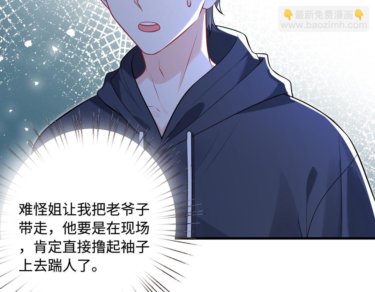 第56话  她的脸好软15