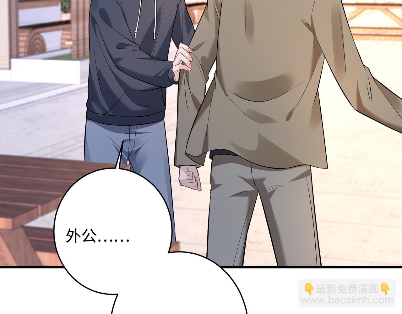 第56话  她的脸好软17