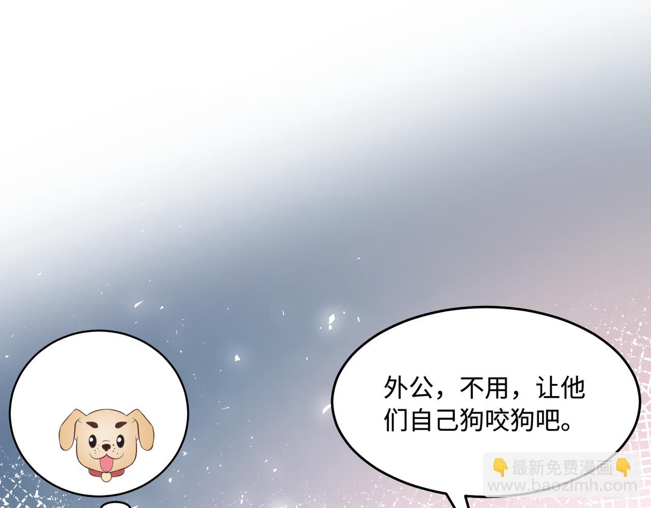 第56话  她的脸好软22
