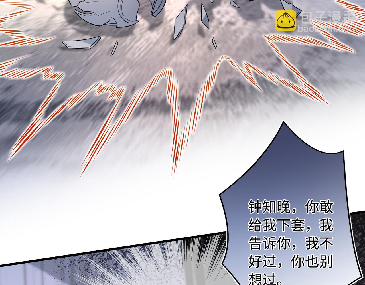 第56话  她的脸好软27