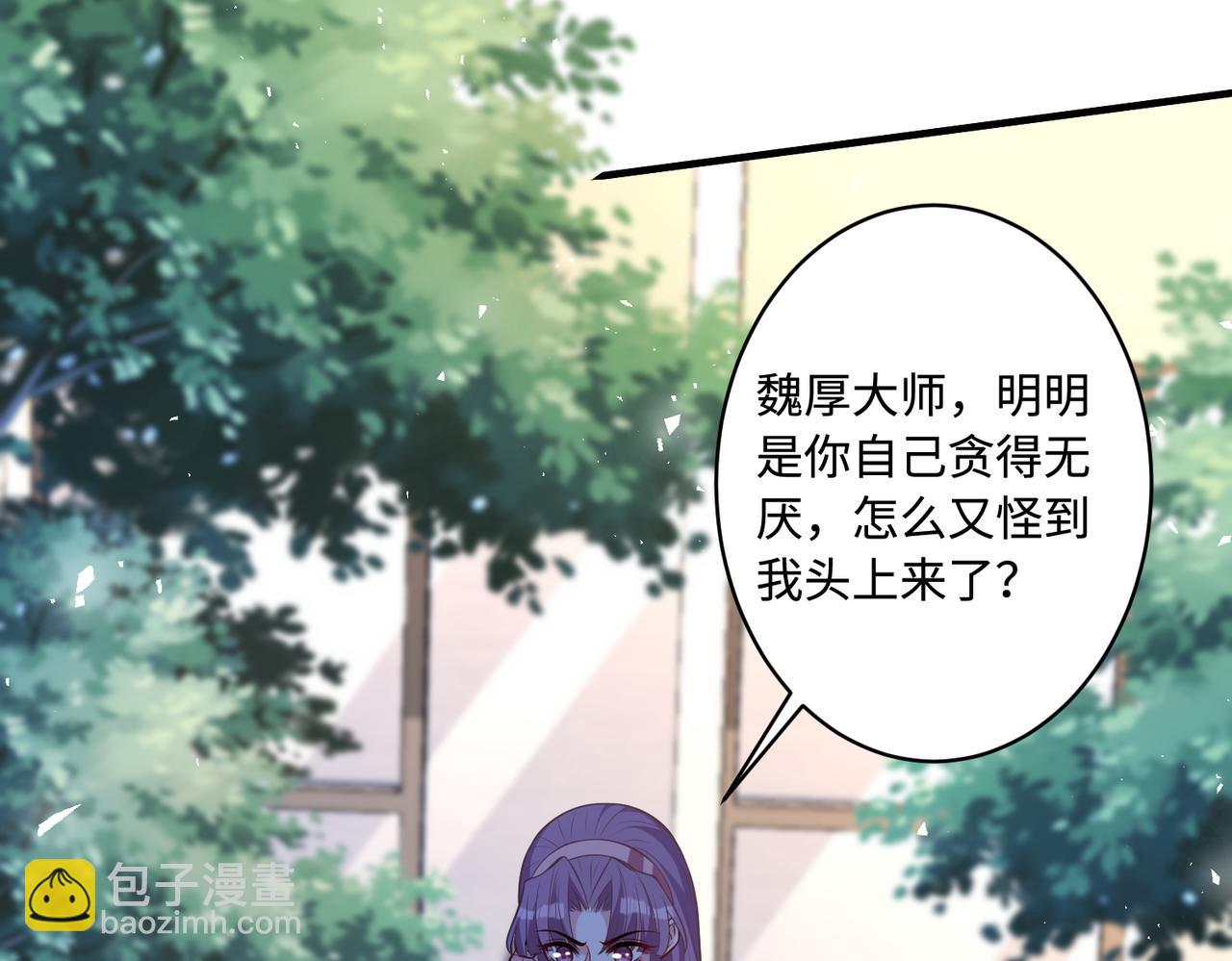 第56话  她的脸好软30