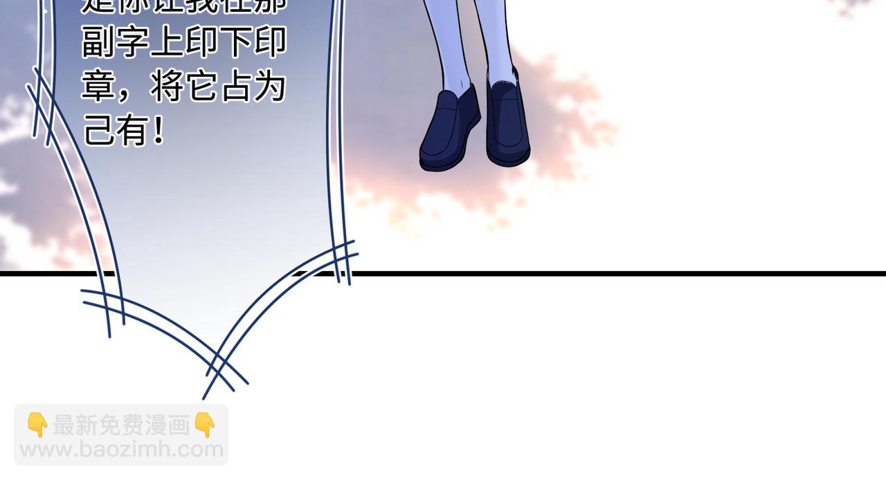 第56话  她的脸好软32