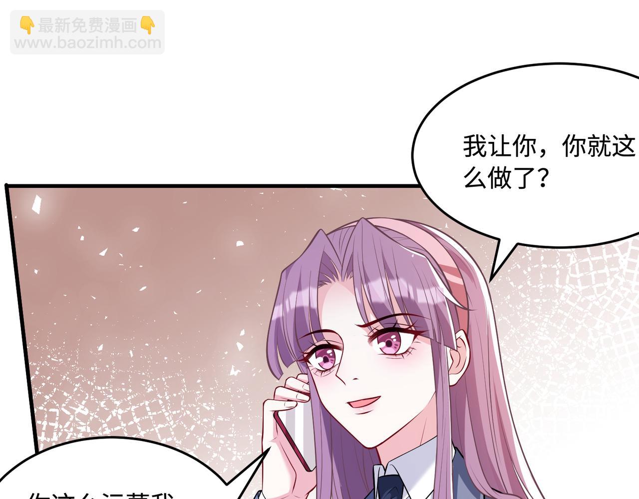 第56话  她的脸好软33