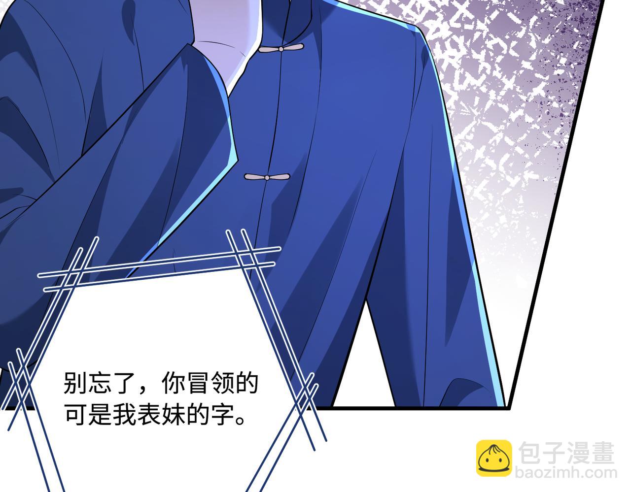 第56话  她的脸好软36