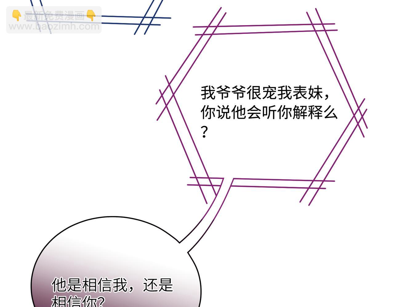 第56话  她的脸好软37
