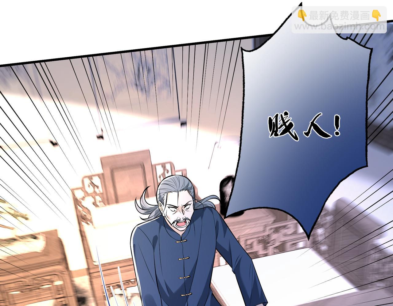 第56话  她的脸好软40