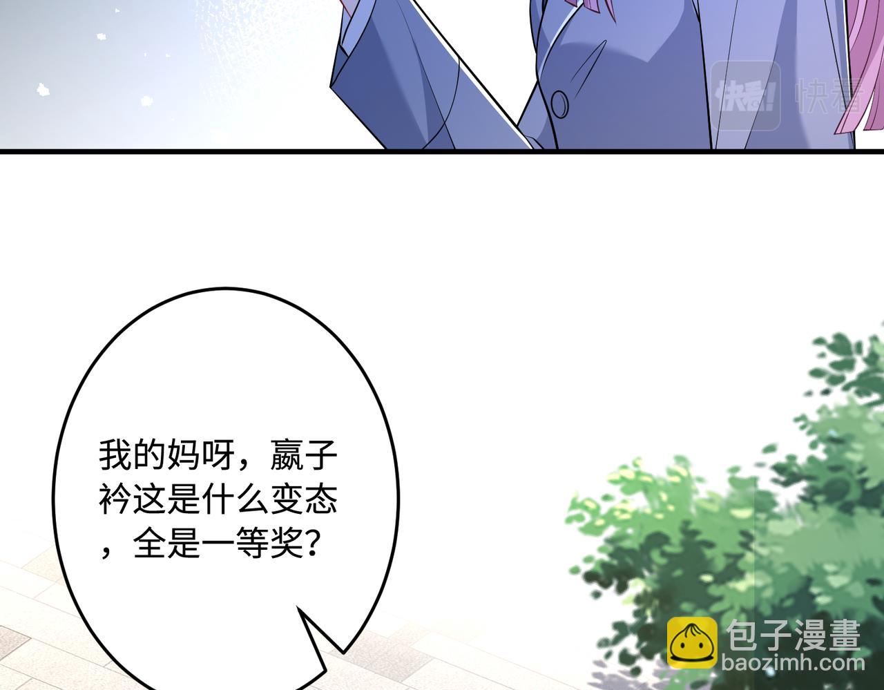 第56话  她的脸好软44