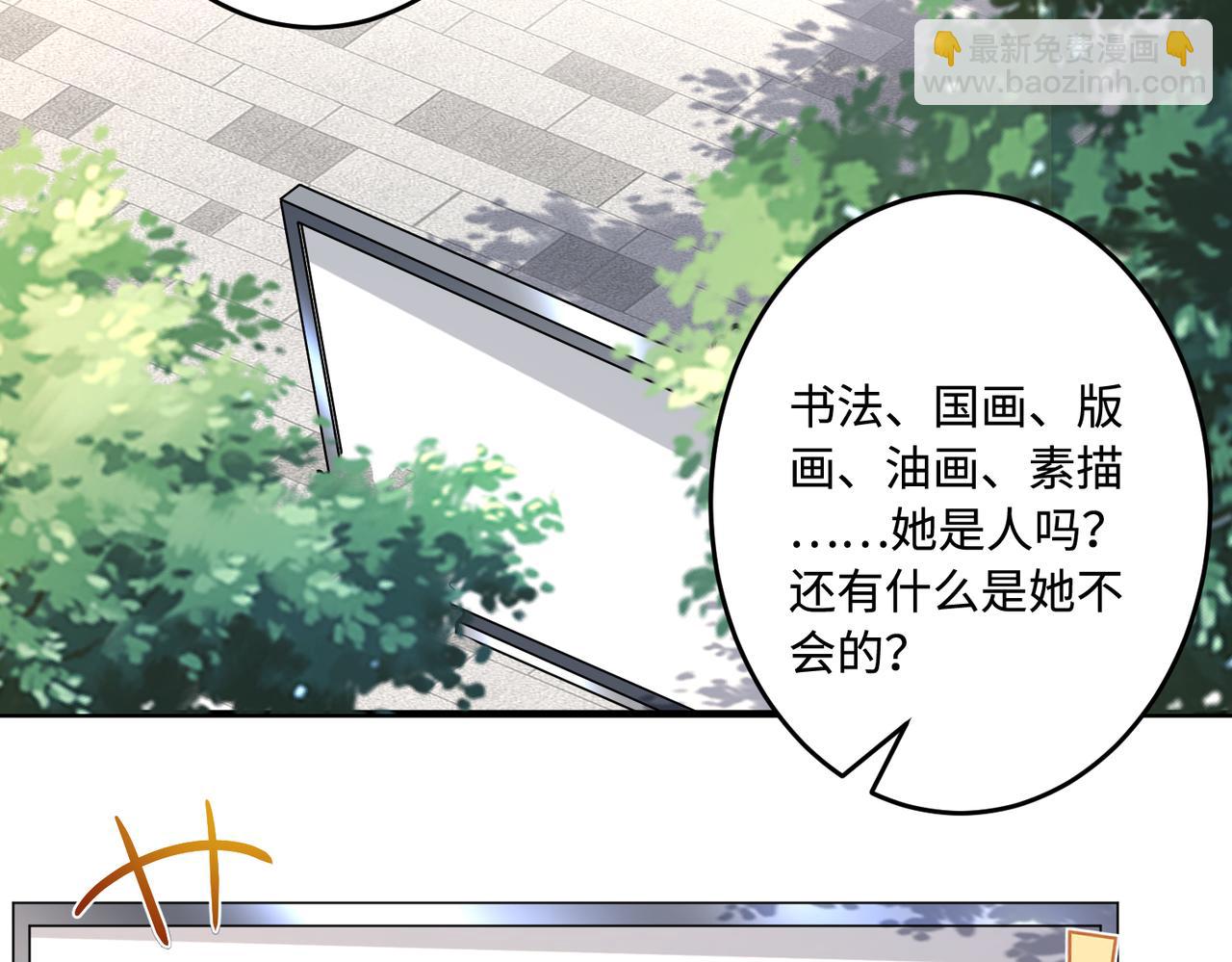 第56话  她的脸好软45