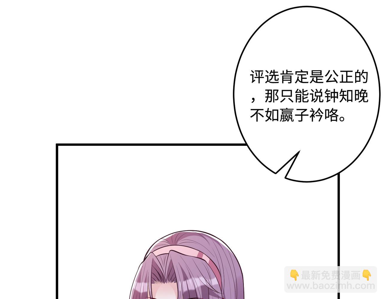 第56话  她的脸好软48