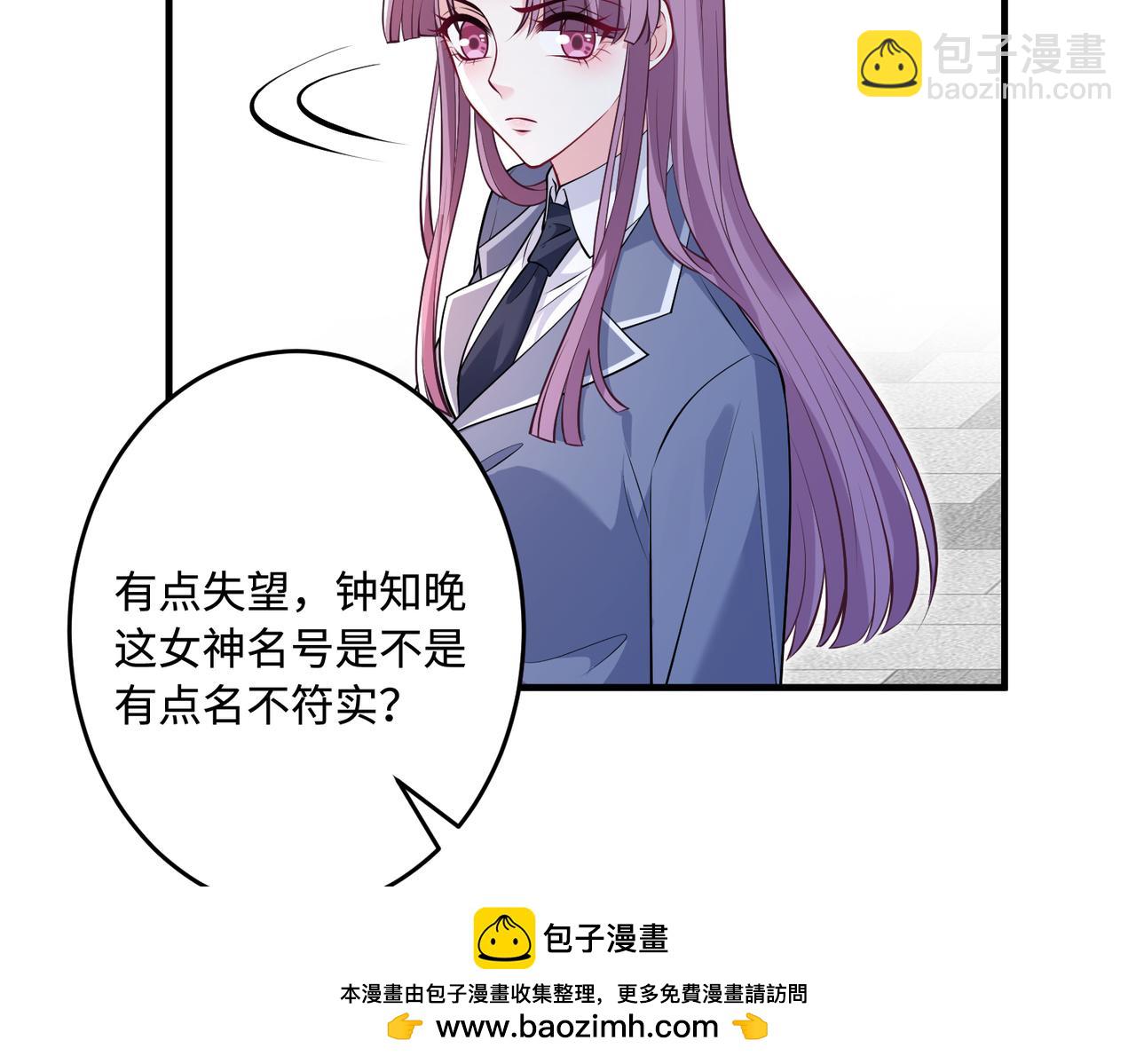第56话  她的脸好软53