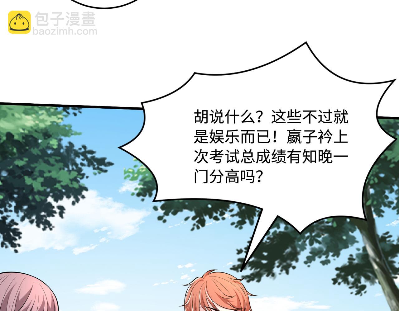 第56话  她的脸好软54