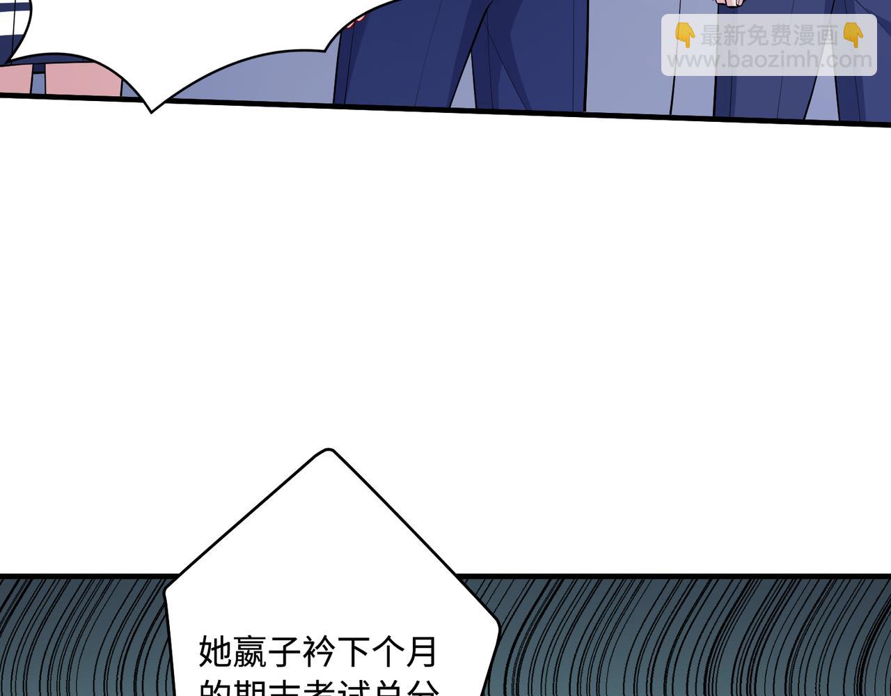 第56话  她的脸好软56
