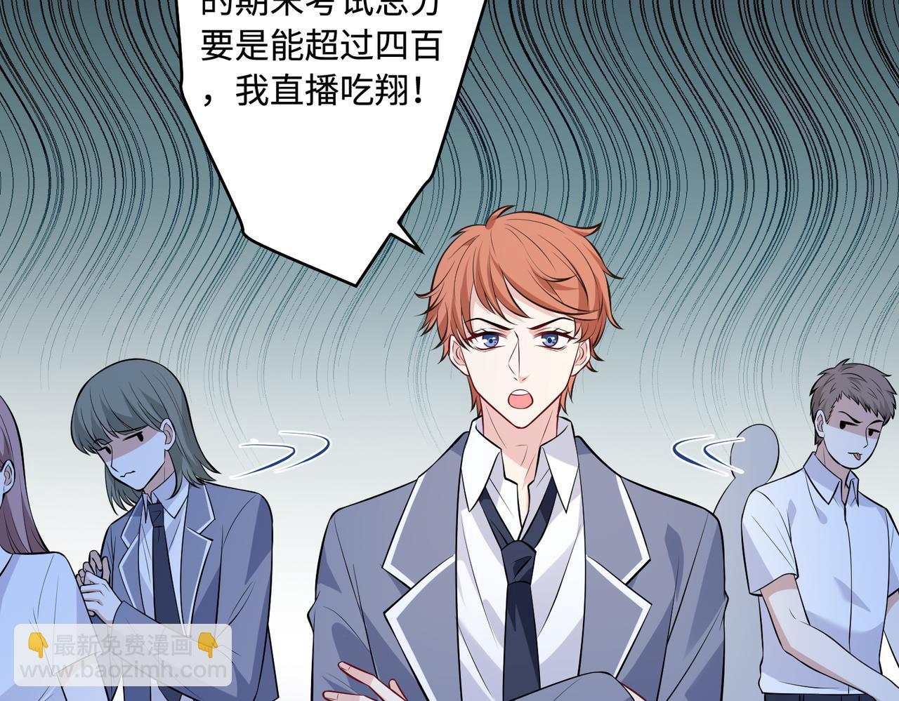 第56话  她的脸好软57