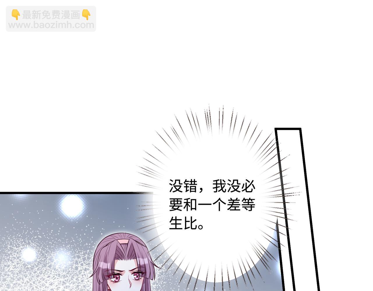 第56话  她的脸好软59