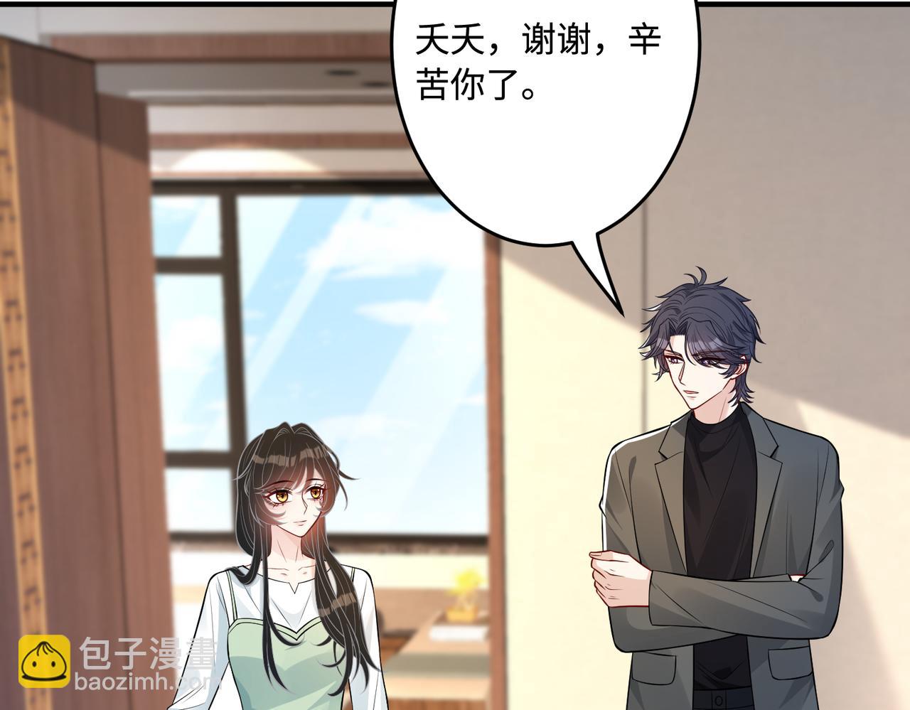 第56话  她的脸好软67