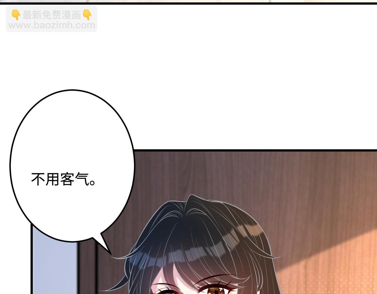 第56话  她的脸好软69
