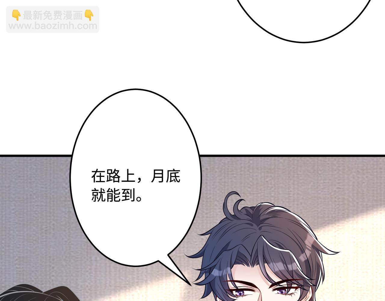 第56话  她的脸好软71