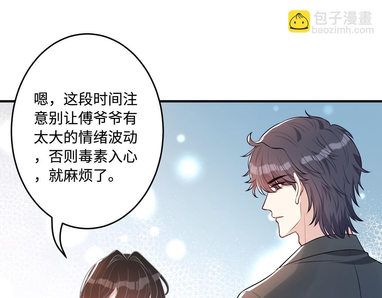 第56话  她的脸好软74