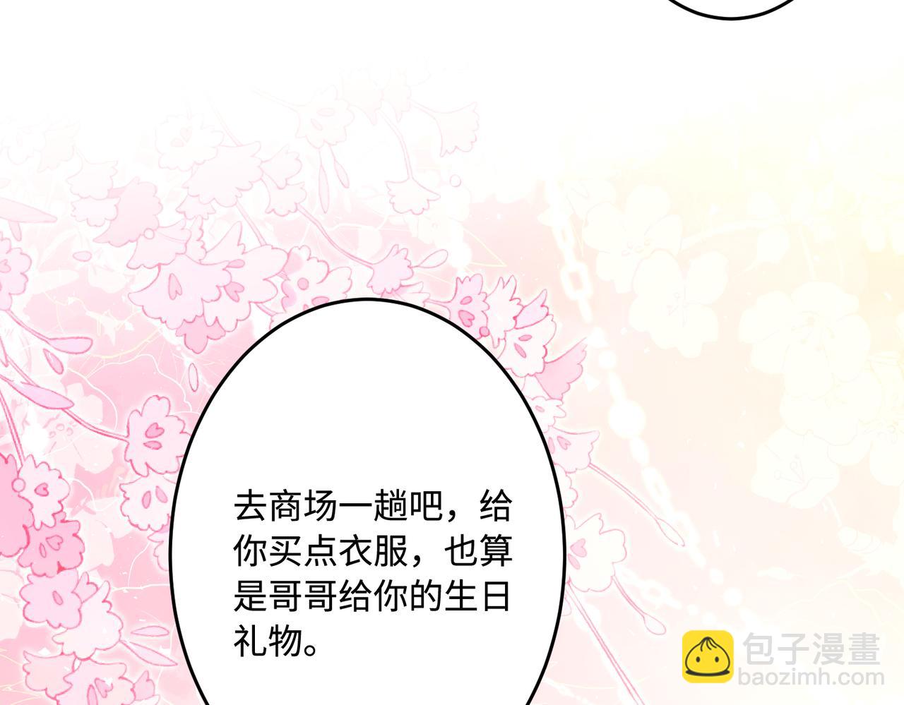 第56话  她的脸好软76