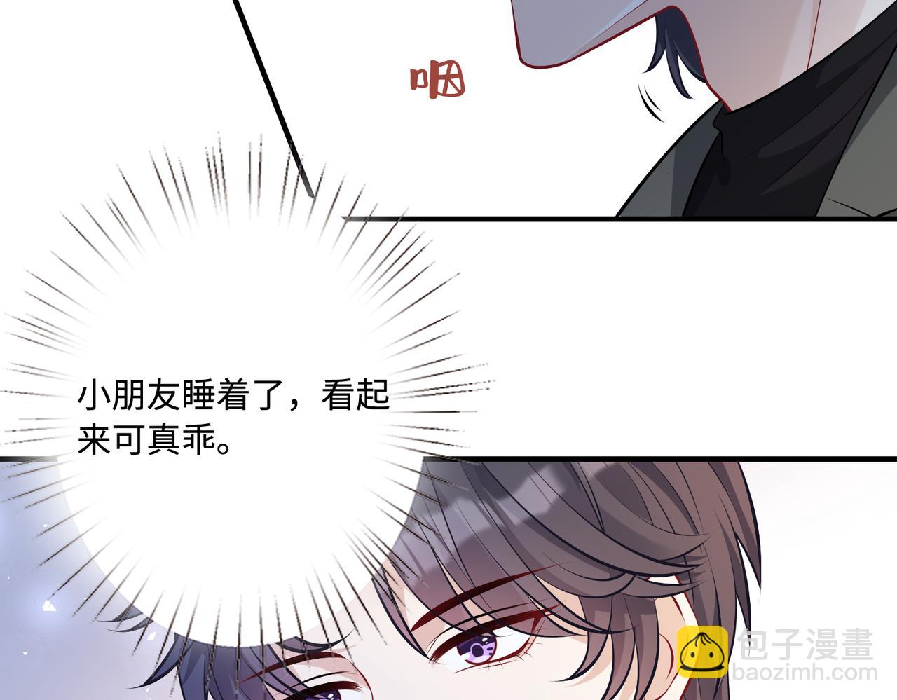 第56话  她的脸好软91