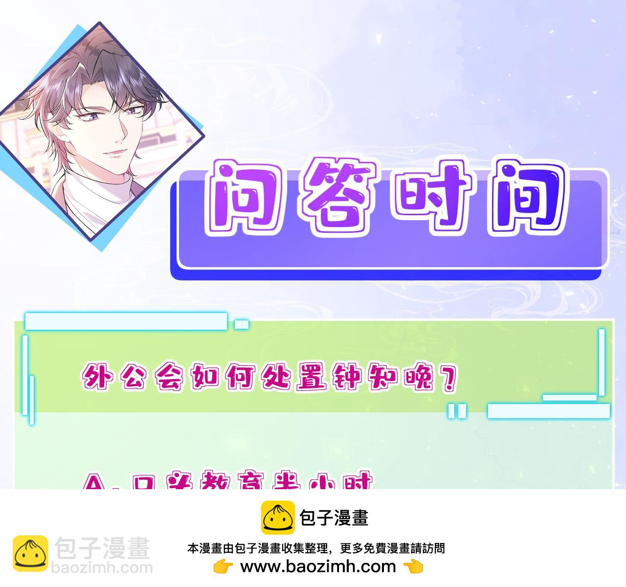第57话  我的卡随便刷103