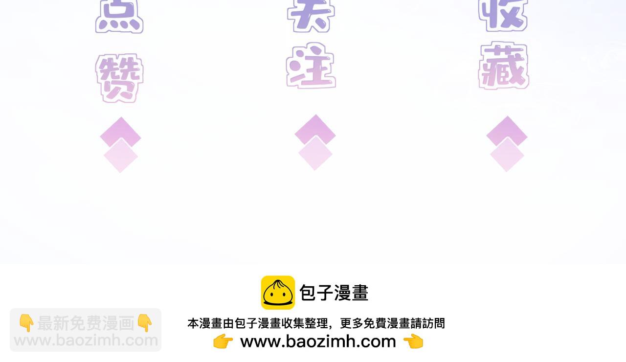 第57话  我的卡随便刷109