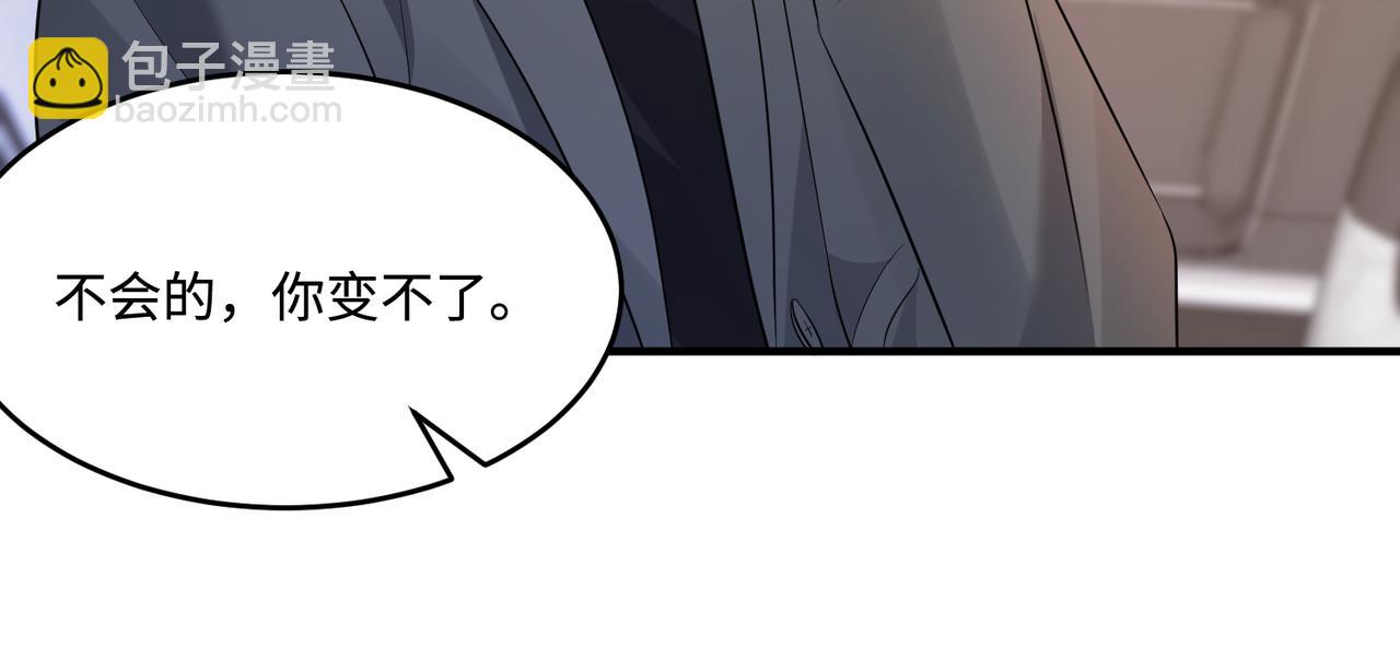 第57话  我的卡随便刷11