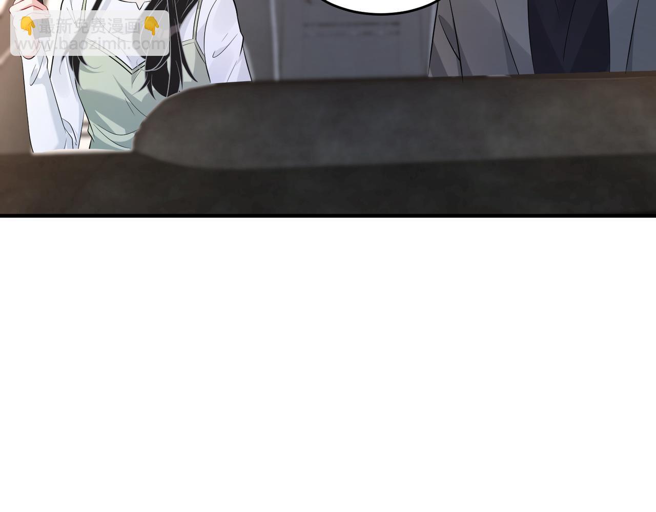 第57话  我的卡随便刷13