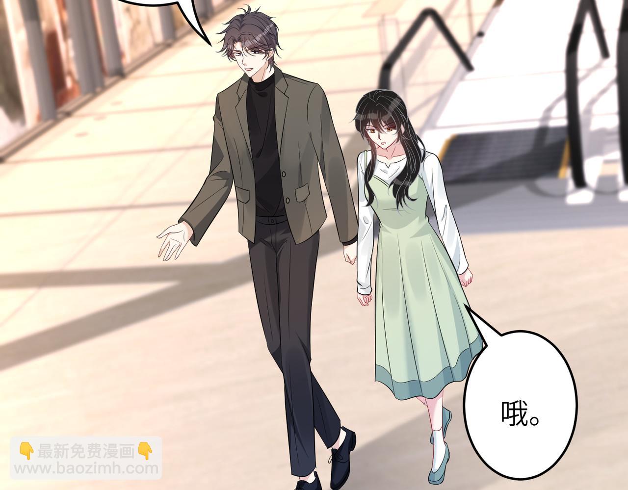 第57话  我的卡随便刷20