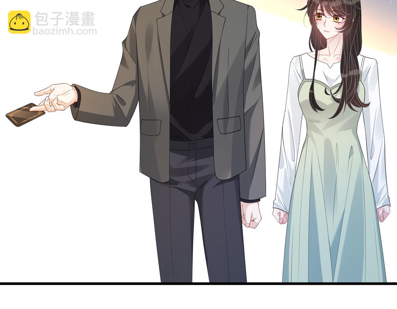 第57话  我的卡随便刷24